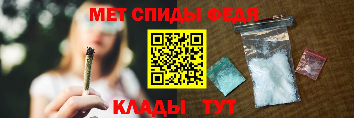 АМФЕТАМИН Розовый Барабинск