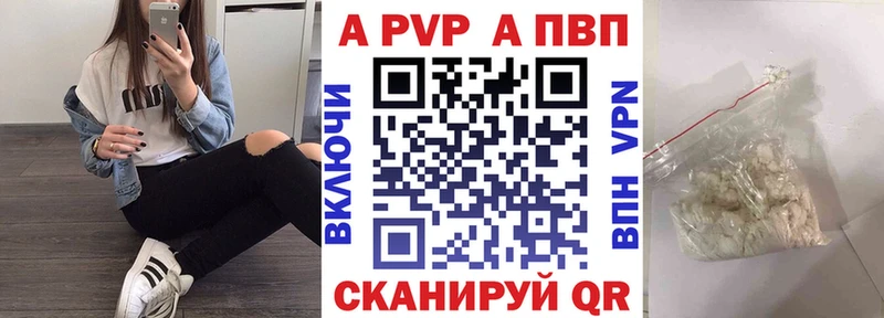 Alfa_PVP СК КРИС  Барабинск 