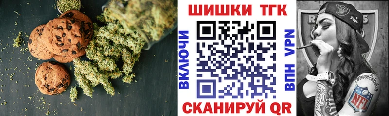 KRAKEN маркетплейс  Барабинск  Cannafood марихуана 