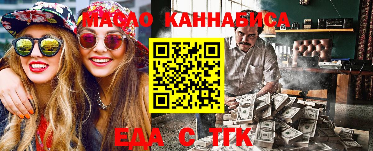 Canna-Cookies марихуана Барабинск