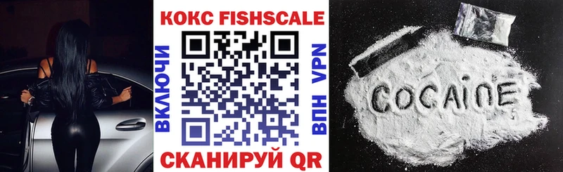 КОКАИН 98% Барабинск