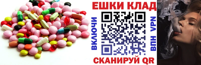 shop наркотические препараты  Барабинск  Экстази Дубай  купить закладку 