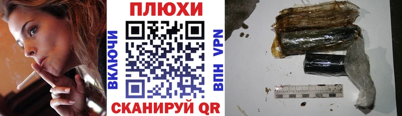 ГАШИШ Premium  где купить   Барабинск 