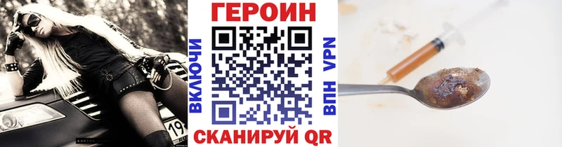 OMG как зайти Барабинск darknet клад Героин хмурый