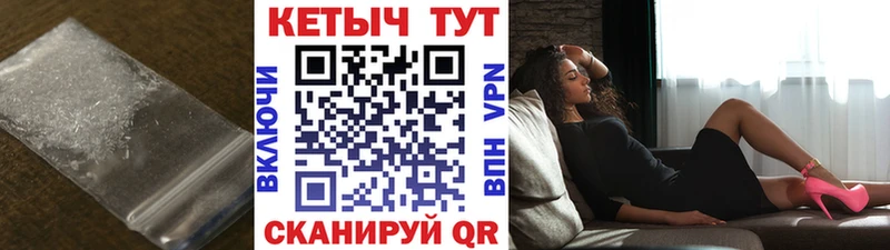 КЕТАМИН VHQ  дарнет шоп  Барабинск 