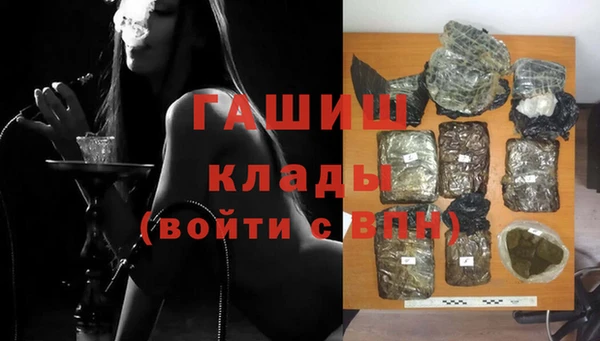 кокаин перу Армянск