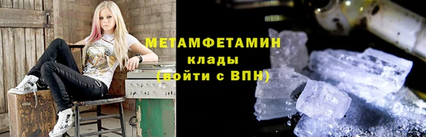 спиды Аркадак