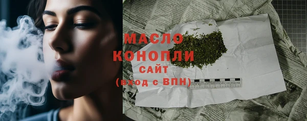 спиды Аркадак