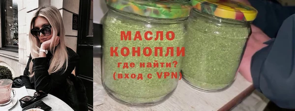 каннабис Арсеньев