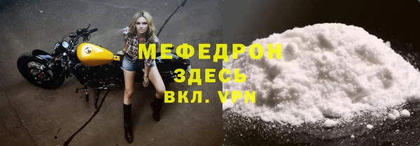 кокаин перу Армянск