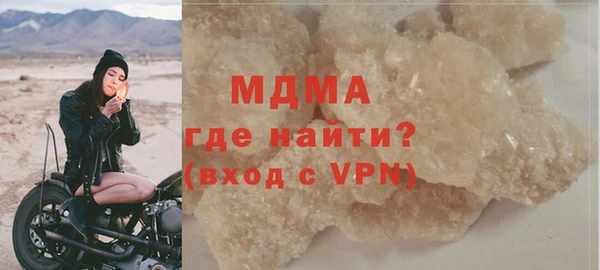 кокаин перу Армянск