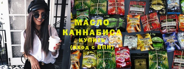 спиды Аркадак