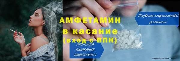 каннабис Арсеньев