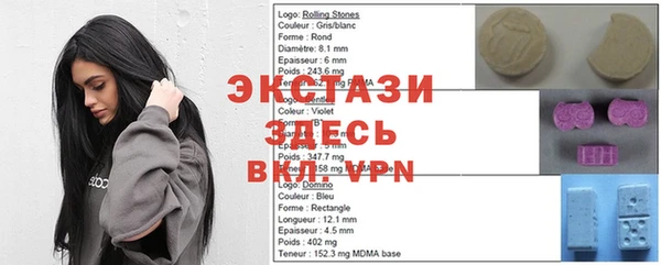 каннабис Арсеньев