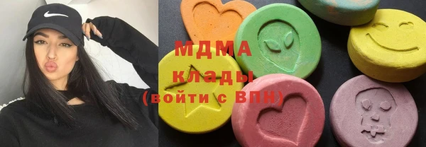 каннабис Арсеньев