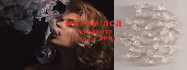 кокаин перу Армянск