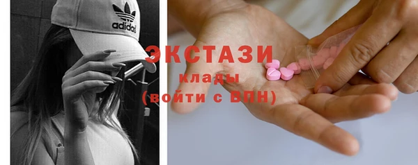 спиды Аркадак