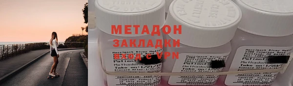 спиды Аркадак