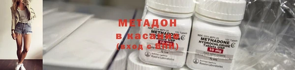 спиды Аркадак