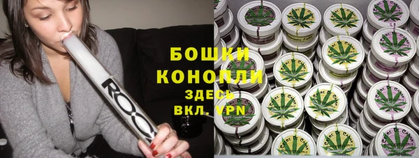 каннабис Арсеньев