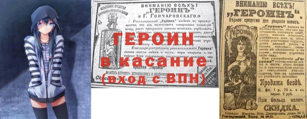 спиды Аркадак
