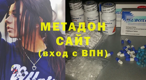 спиды Аркадак
