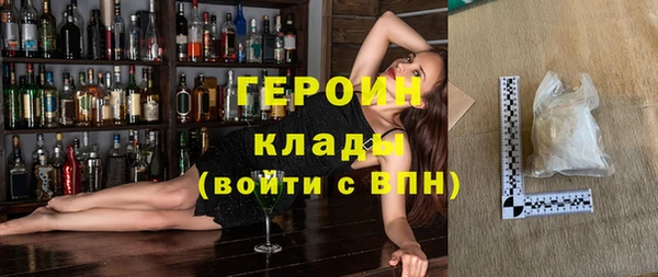 кокаин перу Армянск