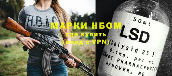 кокаин перу Армянск