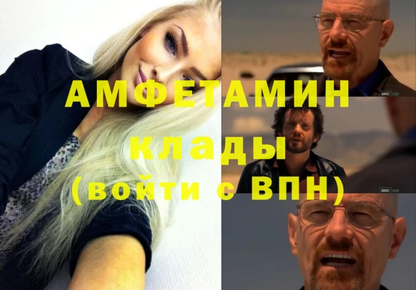 спиды Аркадак
