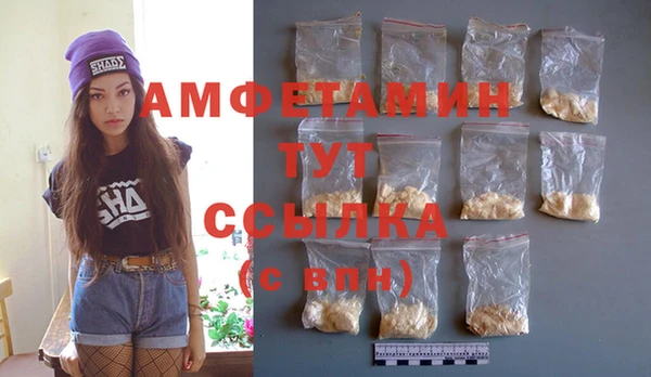 спиды Аркадак