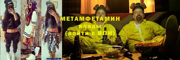 кокаин перу Армянск