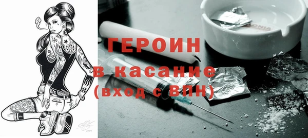 спиды Аркадак