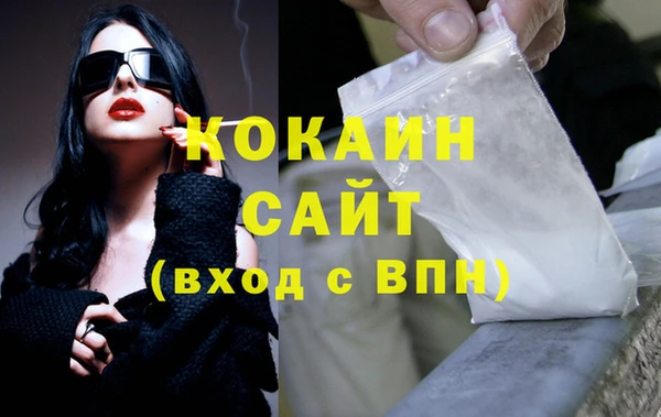 кокаин перу Армянск