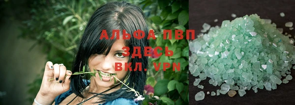 каннабис Арсеньев