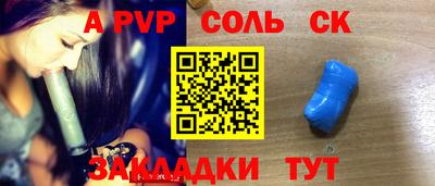 тгк Моздок