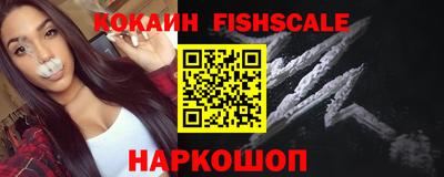 мескалин Мариинск