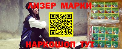 дистиллят марихуана Малоярославец