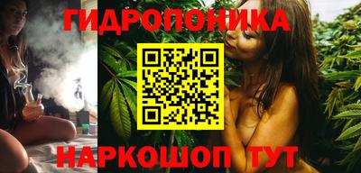 дистиллят марихуана Малоярославец