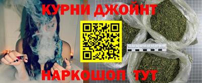 дистиллят марихуана Малоярославец