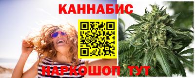 мескалин Мариинск