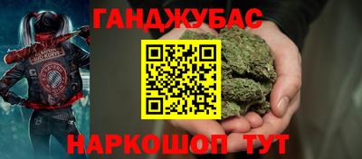каннабис Можга