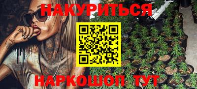 дистиллят марихуана Малоярославец