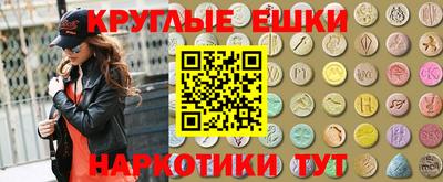 альфа пвп VHQ Дмитров