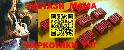 тгк Моздок