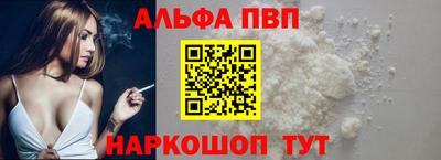 мескалин Мариинск
