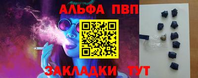 круглые Можайск