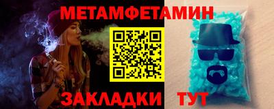 круглые Можайск