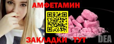 герыч Малгобек