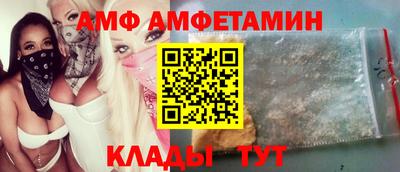 мескалин Мариинск