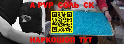 тгк Моздок
